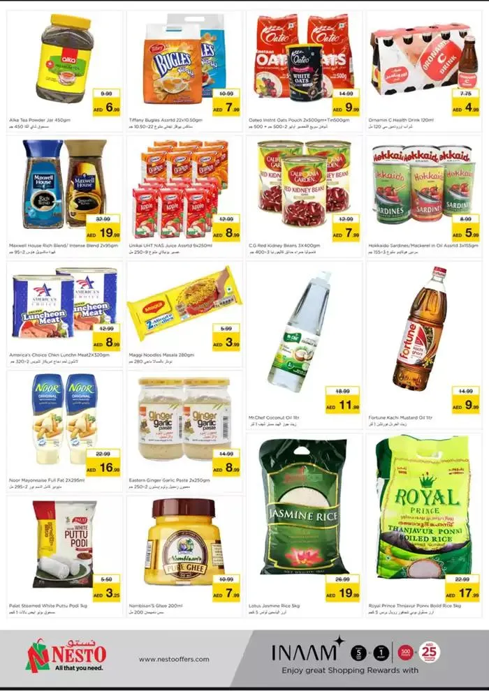 Nesto Price Revolution, King Faisal from 28 October to 1 November 2024 - Offers page 7