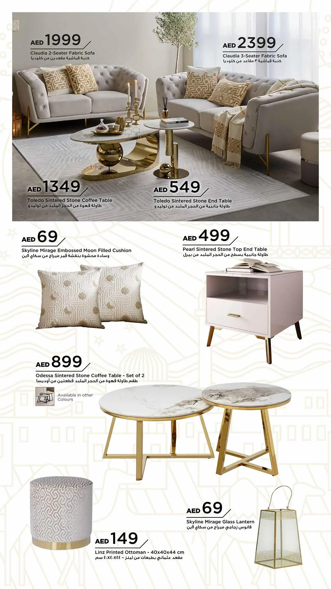 Home Box catalogue from 28 January to 31 March 2025 - Offers page 30