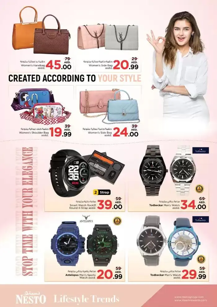 Top offers for thrifty shoppers from 28 November to 2 December 2024 - Offers page 42