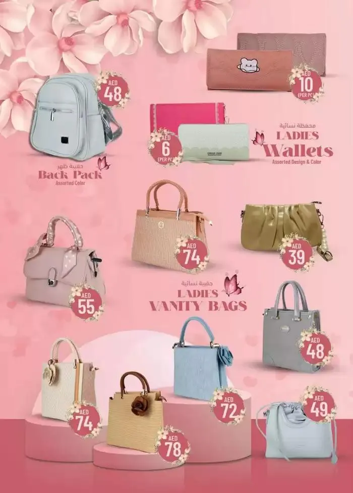 Value Buys - Dubai from 21 November to 5 December 2024 - Offers page 27