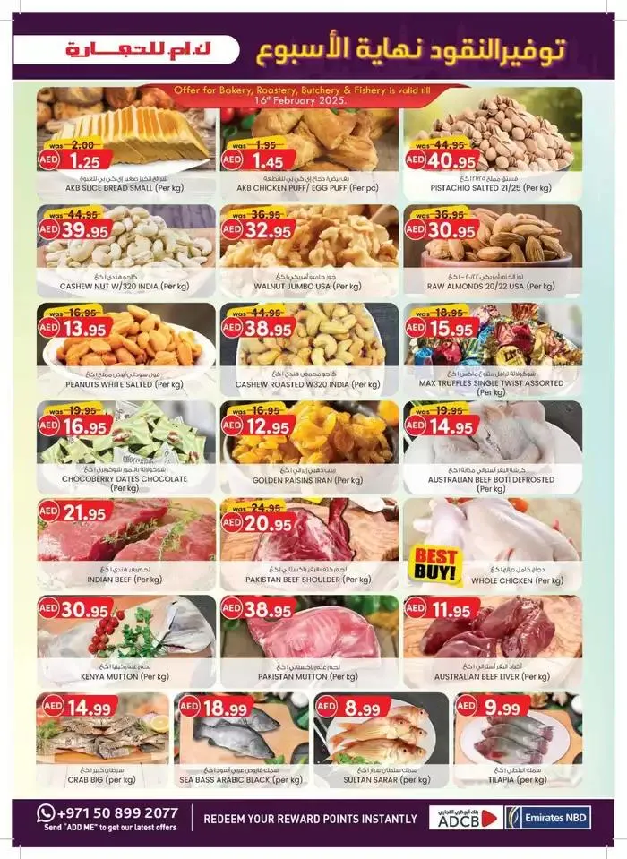 Ramadan Super Deals - Fujairah from 13 February to 2 March 2025 - Offers page 9
