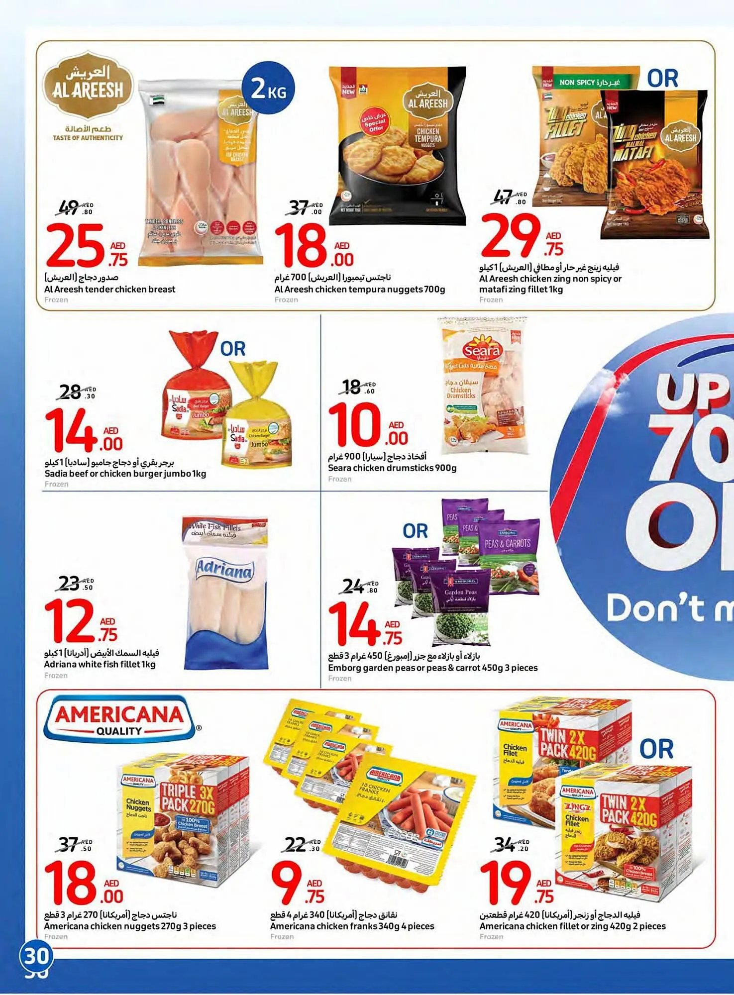Carrefour catalogue from 27 September to 3 October 2023 - Offers page 30
