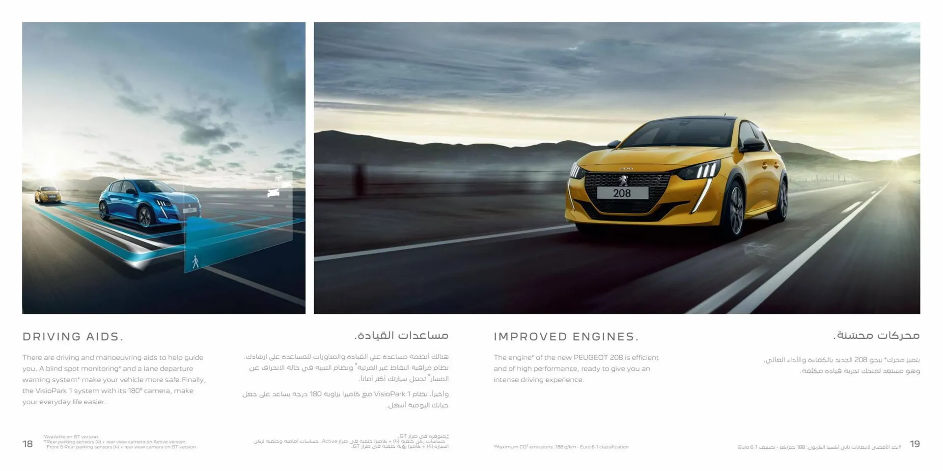 Peugeot catalogue from 8 August to 8 August 2024 - Offers page 10