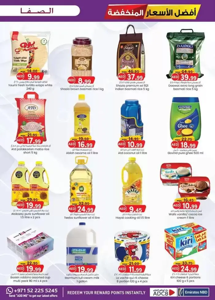 Super Low Prices - Al Safa & Safa Express, Al Ain from 27 November to 11 December 2024 - Offers page 11