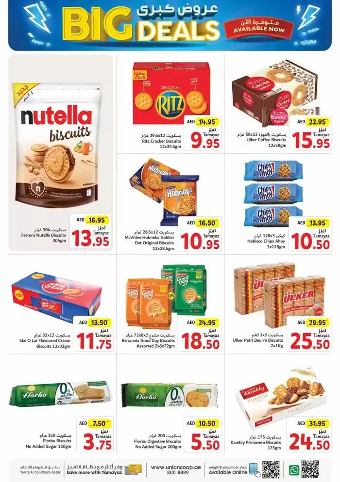 Union Coop promotion from 27 September to 11 October 2024 - Offers page 18
