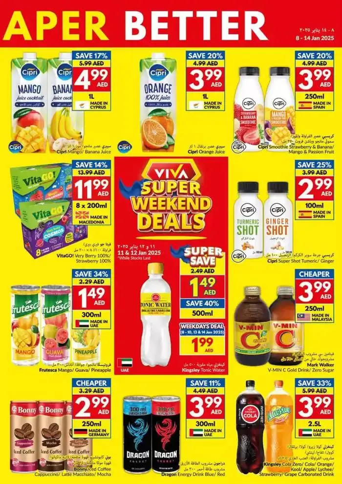 Viva promotion from 8 January to 15 January 2025 - Offers page 11