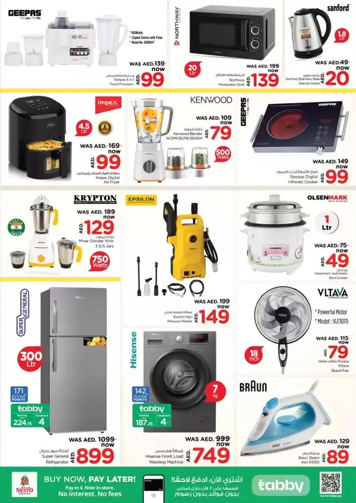 Anniversary Deals At Nesto Hypermarket Fujairah Mall from 19 December to 23 December 2024 - Offers page 28