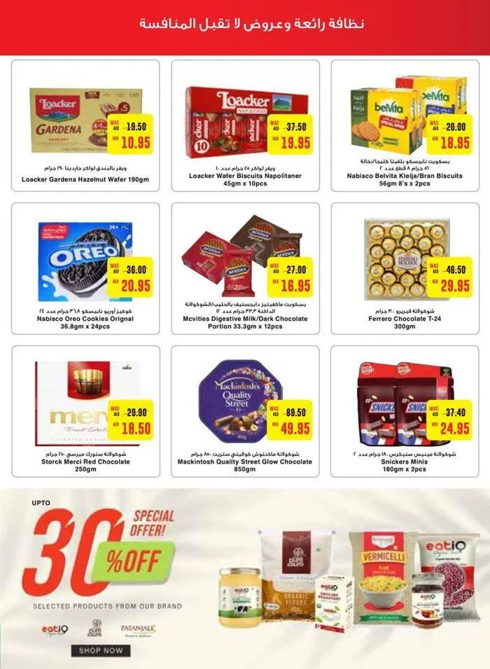 Great discounts on selected products from 20 September to 4 October 2024 - Offers page 31