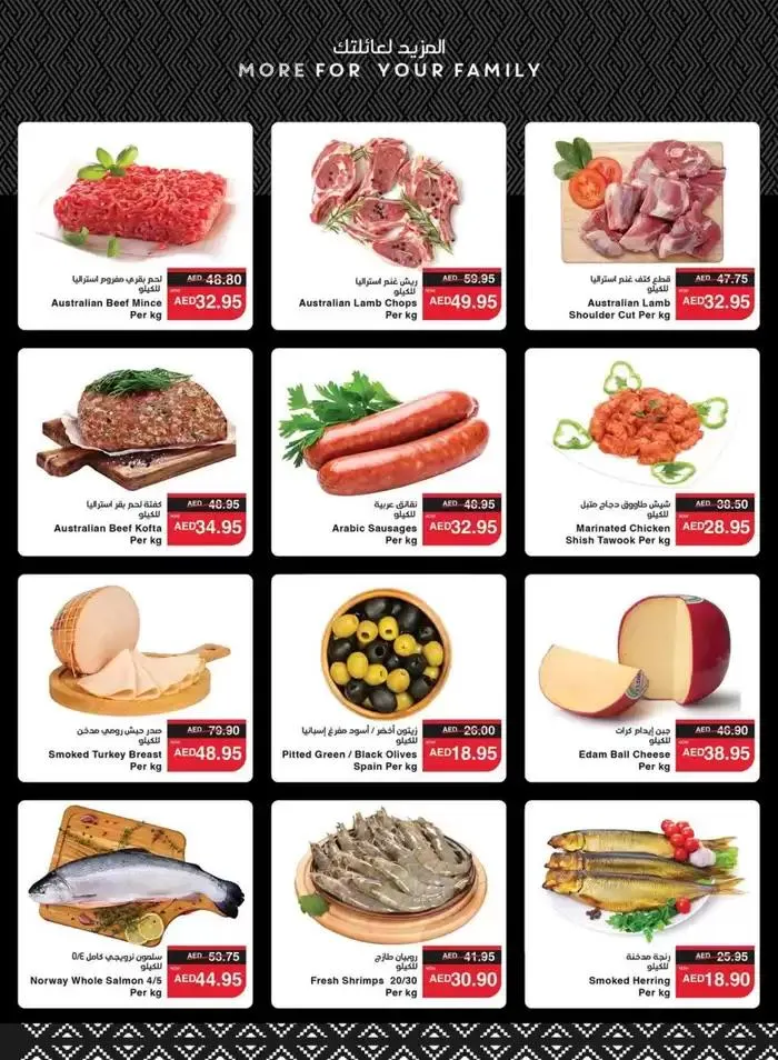 Spar promotion from 27 October to 10 November 2024 - Offers page 3