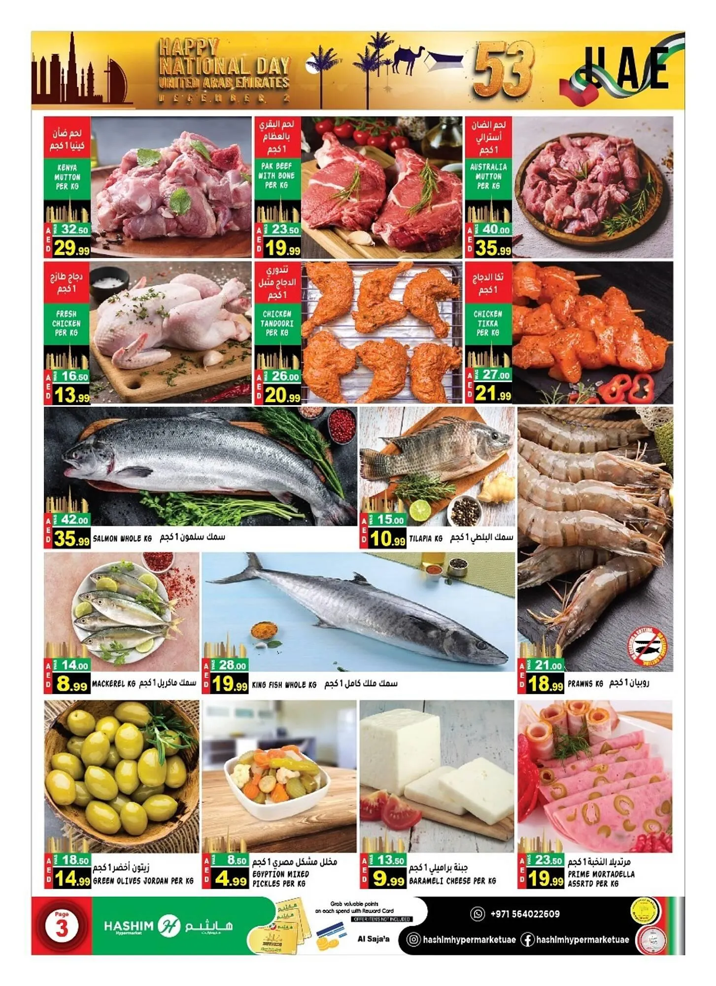 Hashim Hypermarket catalogue from 28 November to 2 December 2024 - Offers page 2