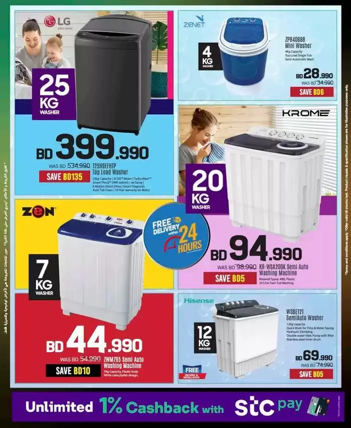 Offers for bargain hunters from 10 January to 17 January 2025 - Offers page 58