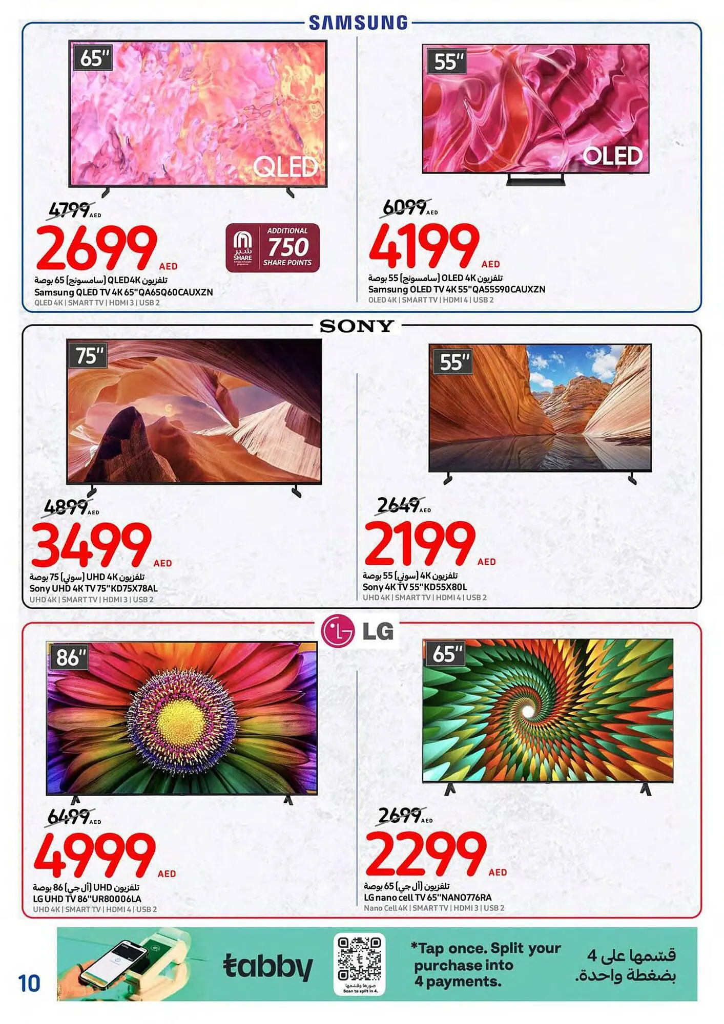 Carrefour catalogue from 3 January to 9 January 2024 - Offers page 10