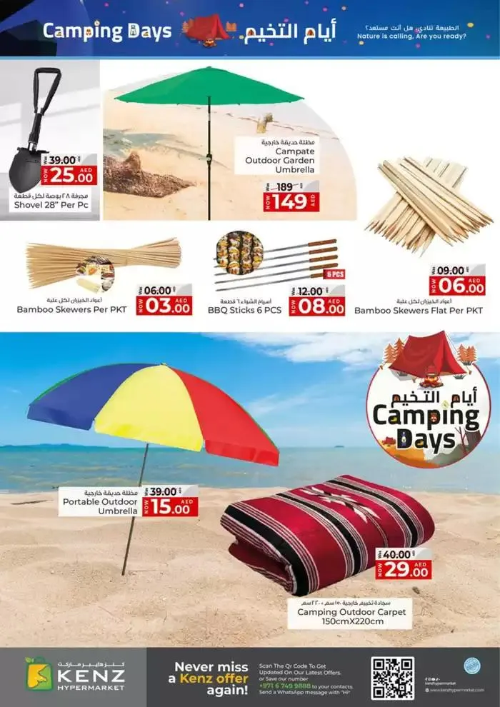 Camping Days from 9 January to 15 January 2025 - Offers page 10