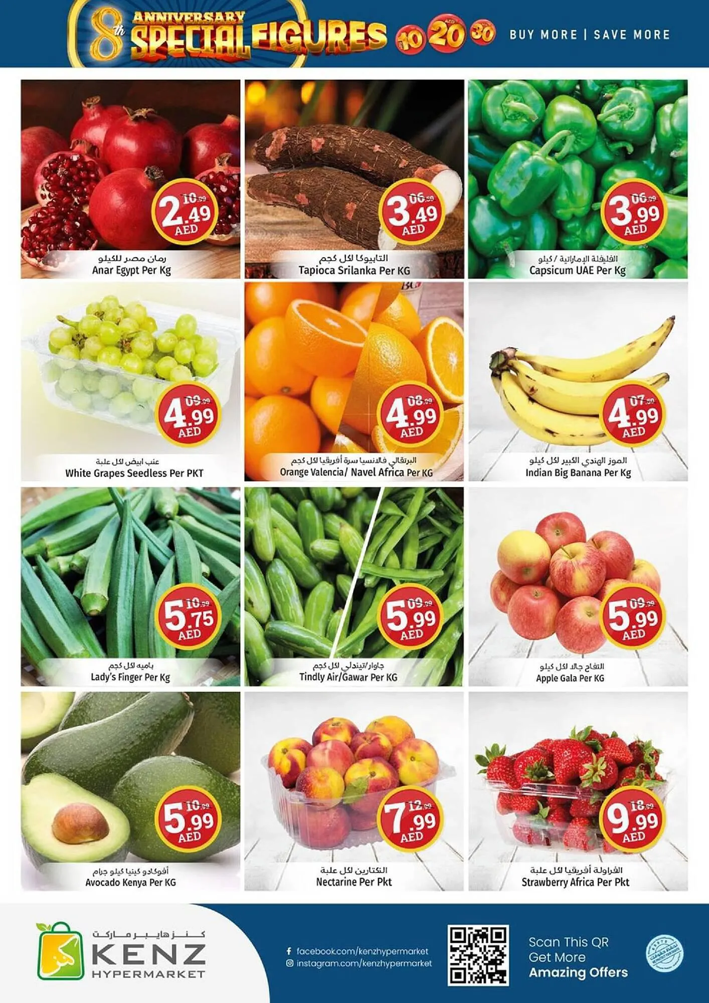 Kenz Hypermarket catalogue from 21 September to 24 September 2023 - Offers page 3