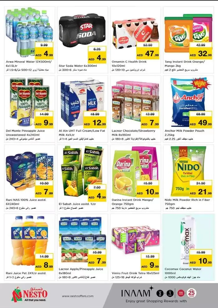 Current special promotions from 28 November to 2 December 2024 - Offers page 5