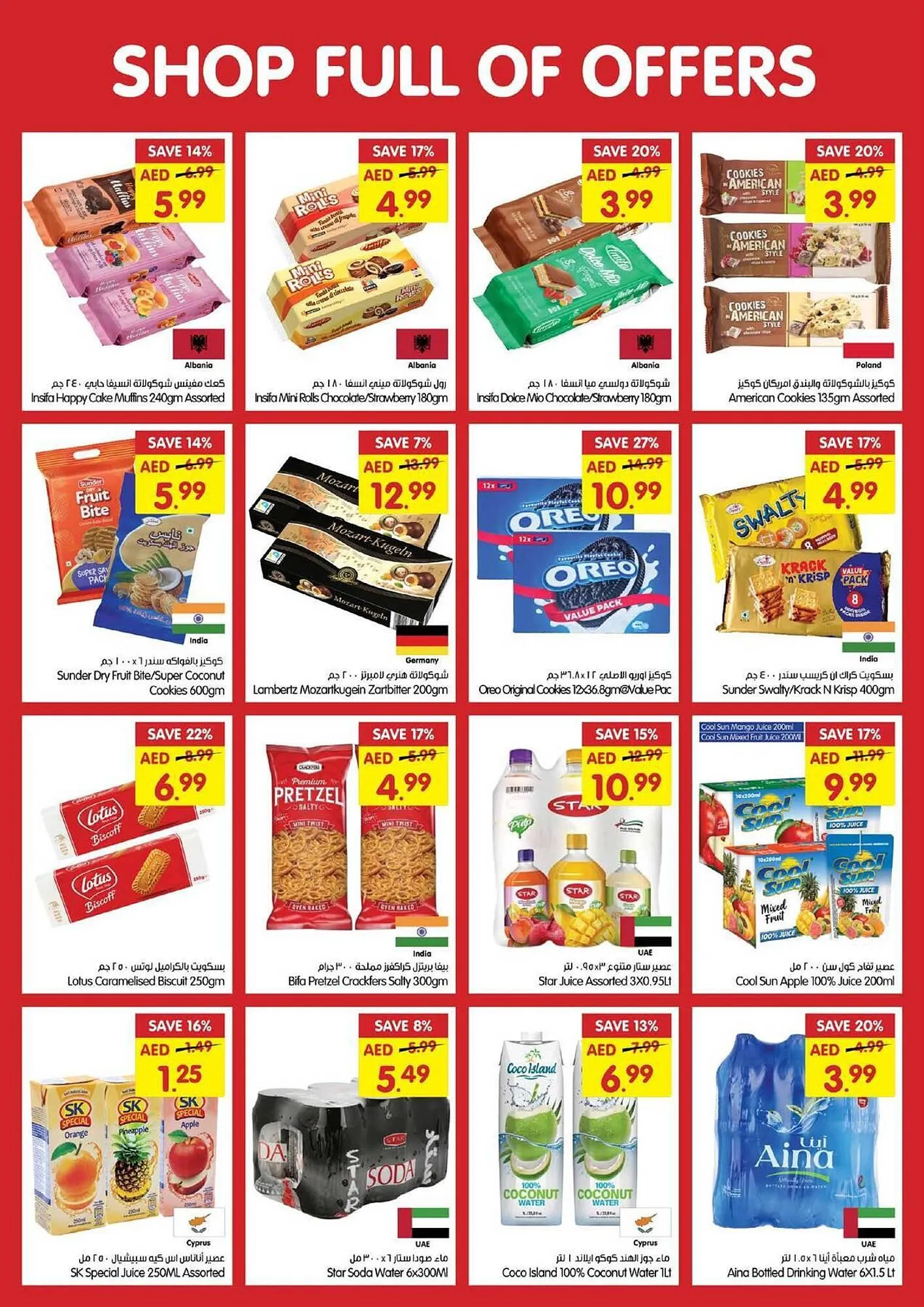 Gala Supermarket catalogue from 30 October to 3 November 2024 - Offers page 11