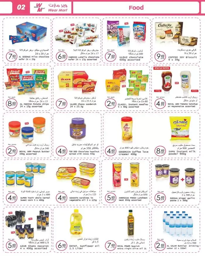 Wear Mart promotion from 26 September to 10 October 2024 - Offers page 7