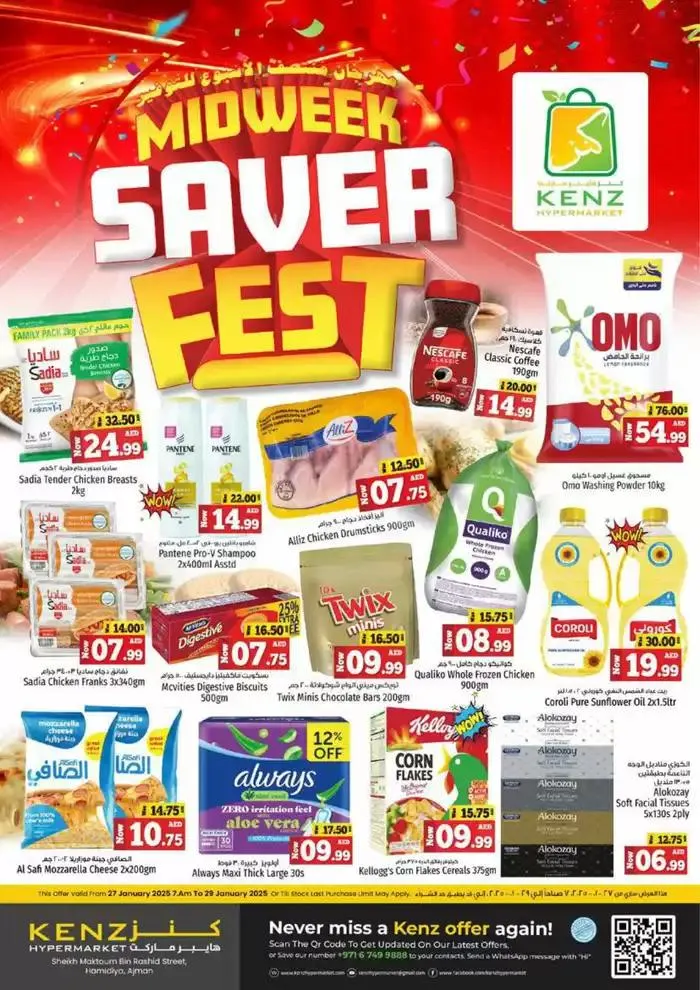 Midweek Saver Fest - 1