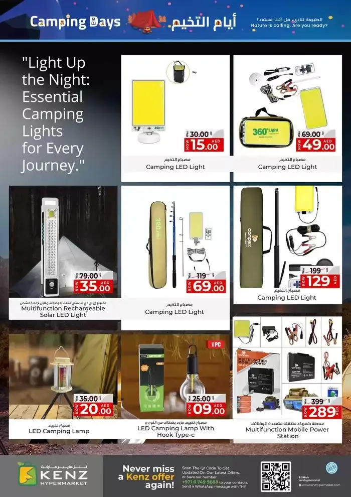 Current bargains and offers from 20 December to 3 January 2025 - Offers page 1