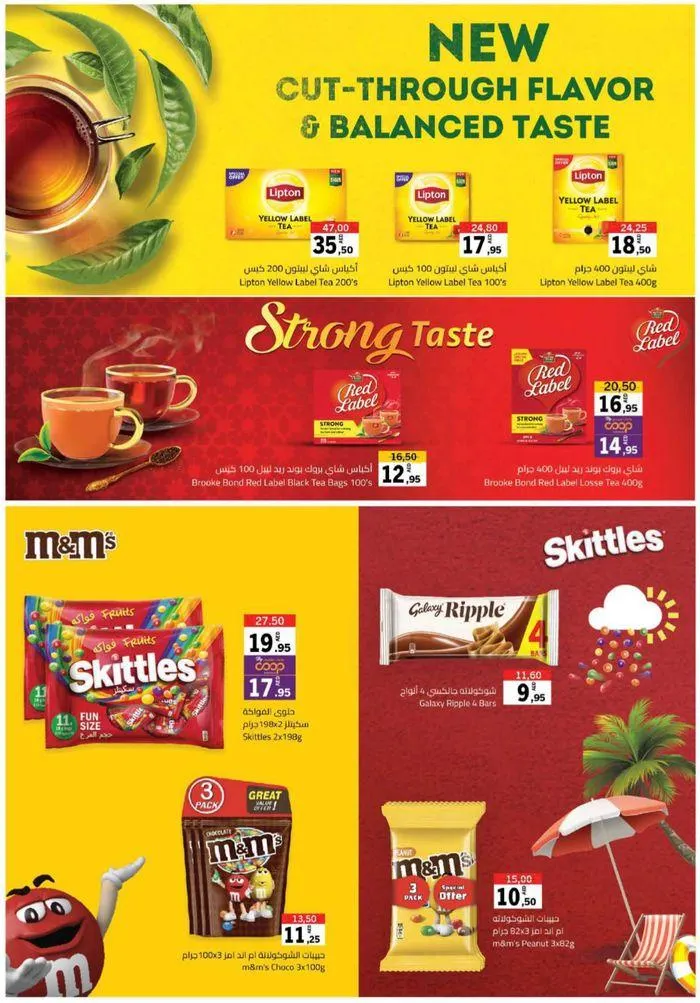 Cool Deals! from 26 July to 4 August 2024 - Offers page 16