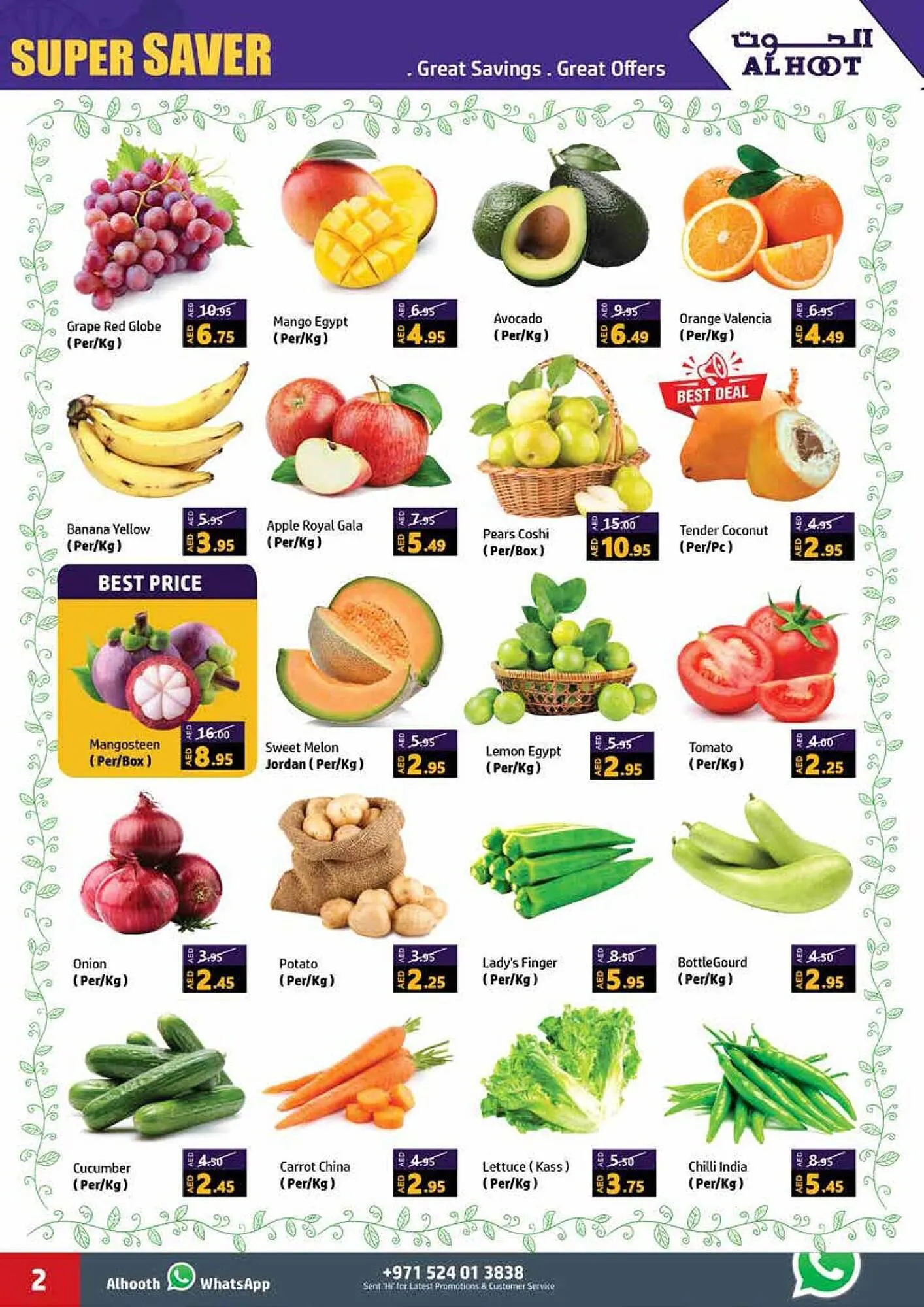 Al Hoot catalogue from 21 September to 24 September 2023 - Offers page 2