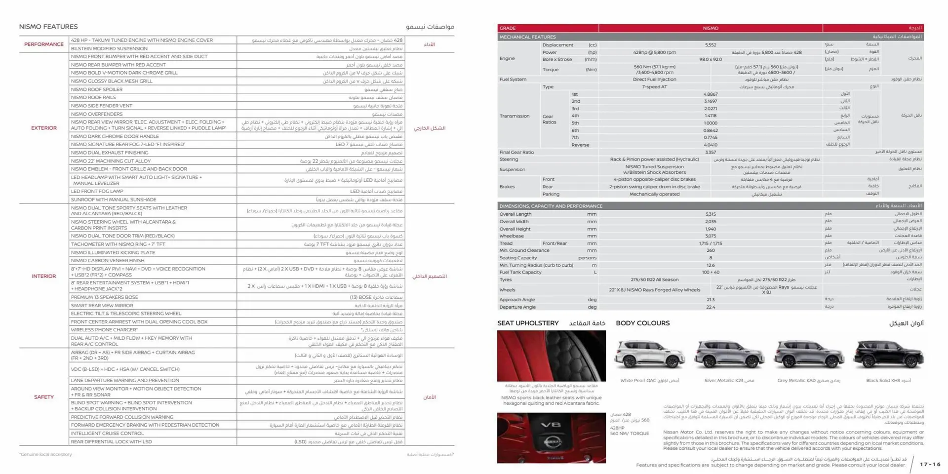 Nissan catalogue from 15 December to 15 December 2023 - Offers page 9