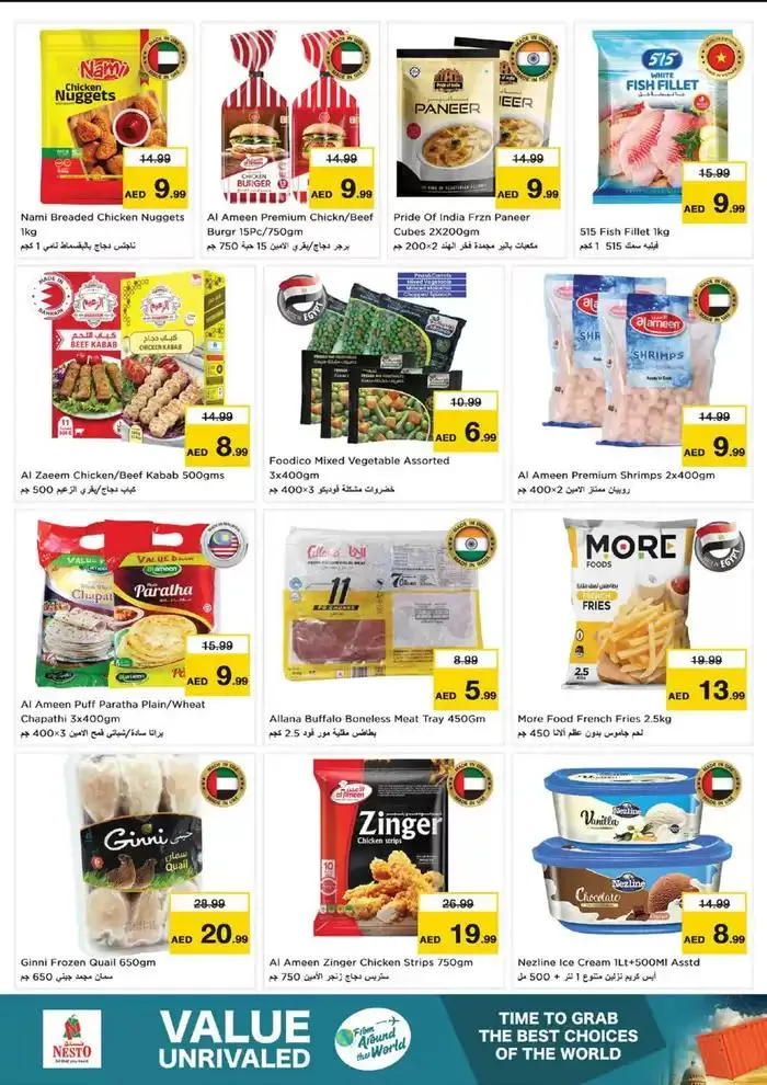Nesto VALUE UNRIVALED, NADD AL HAMAR from 4 February to 11 February 2025 - Offers page 13