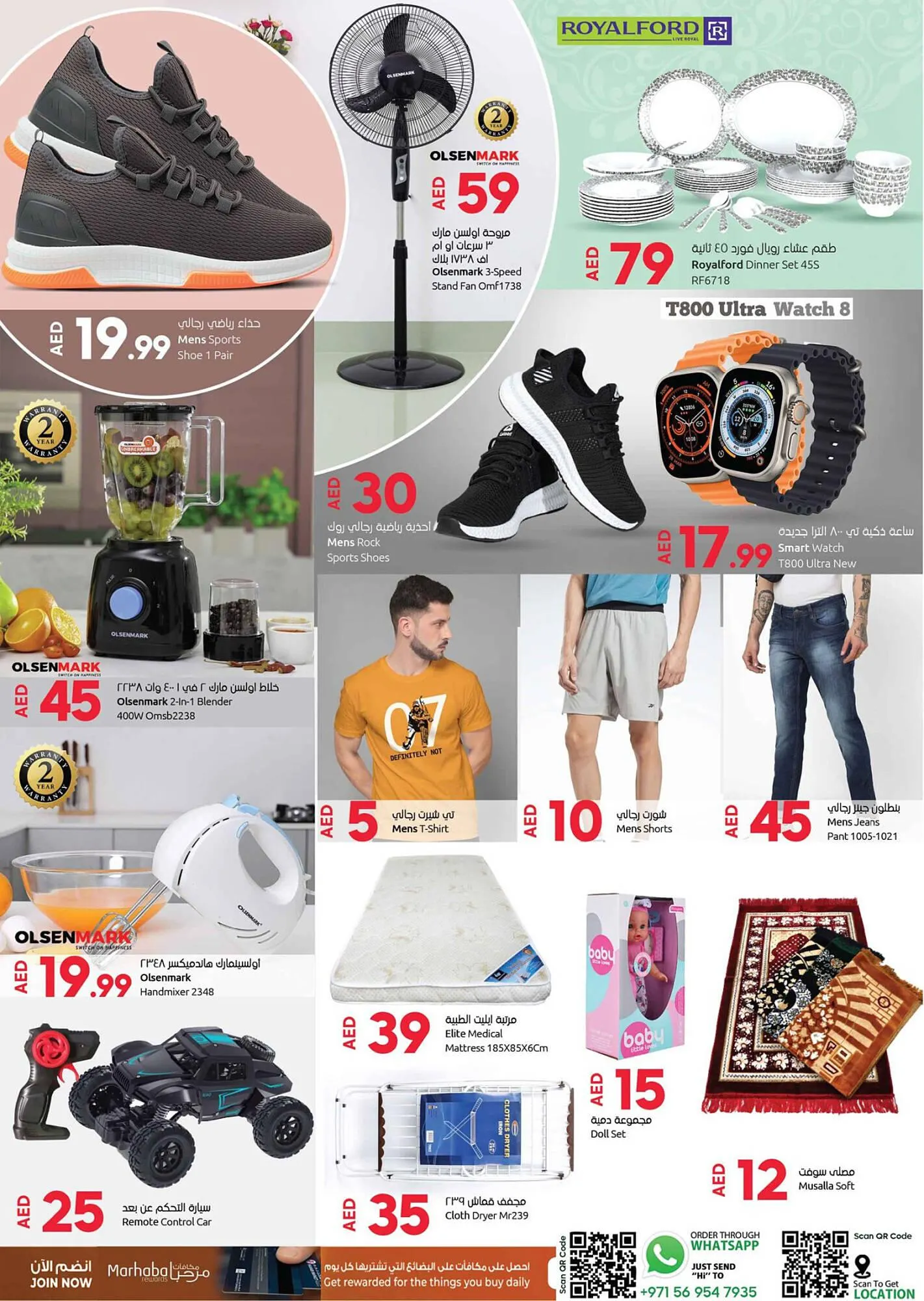 Rawabi Market catalogue from 21 September to 24 September 2023 - Offers page 8