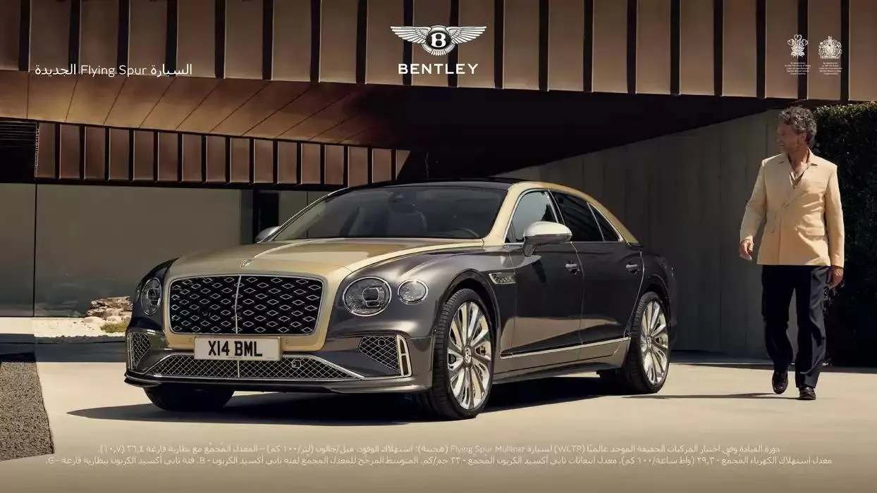 The New Flying Spur Mulliner from 5 November to 30 April 2025 - Offers page 1