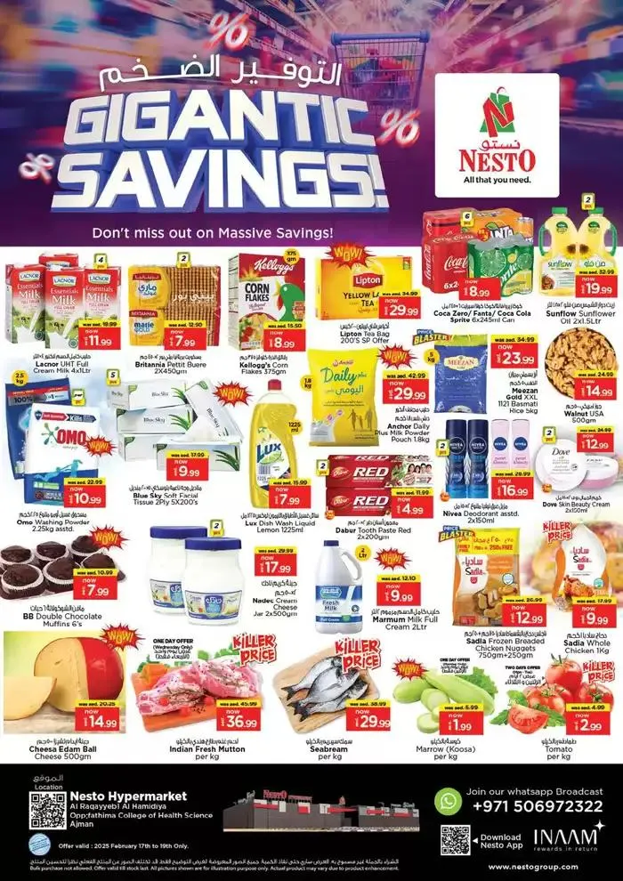 Discounts and promotions - 1