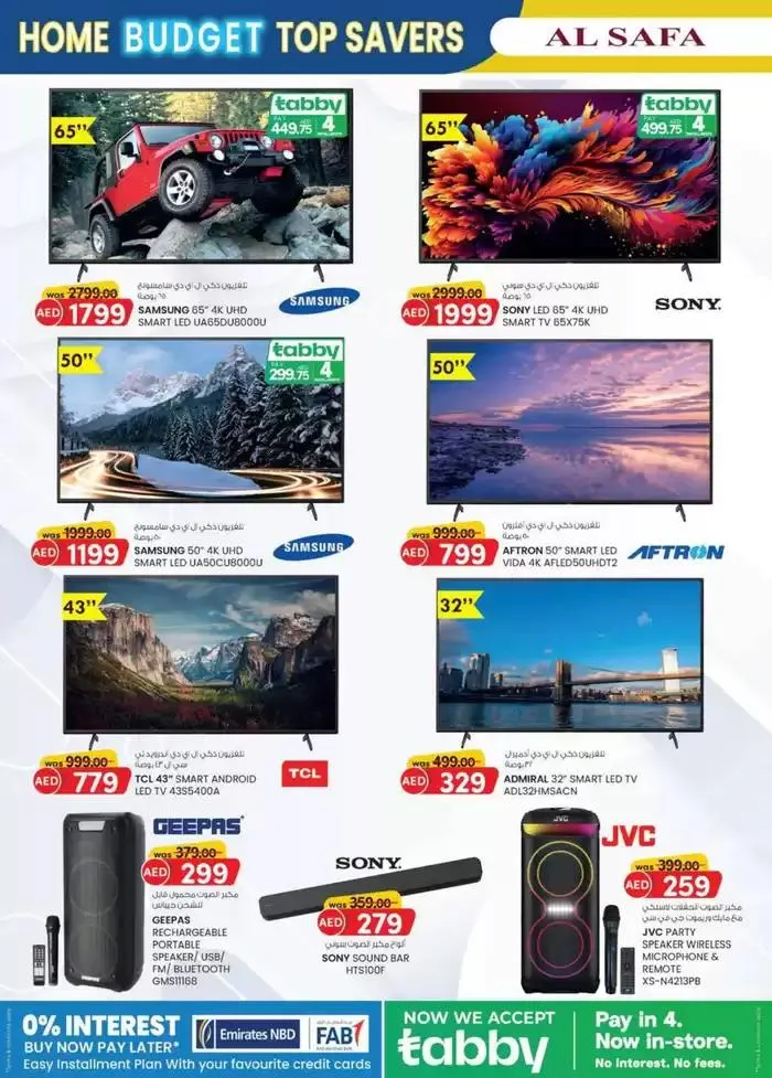 Home Budget To Savers - Al Safa & Safa Express, Al Ain from 30 January to 5 February 2025 - Offers page 22