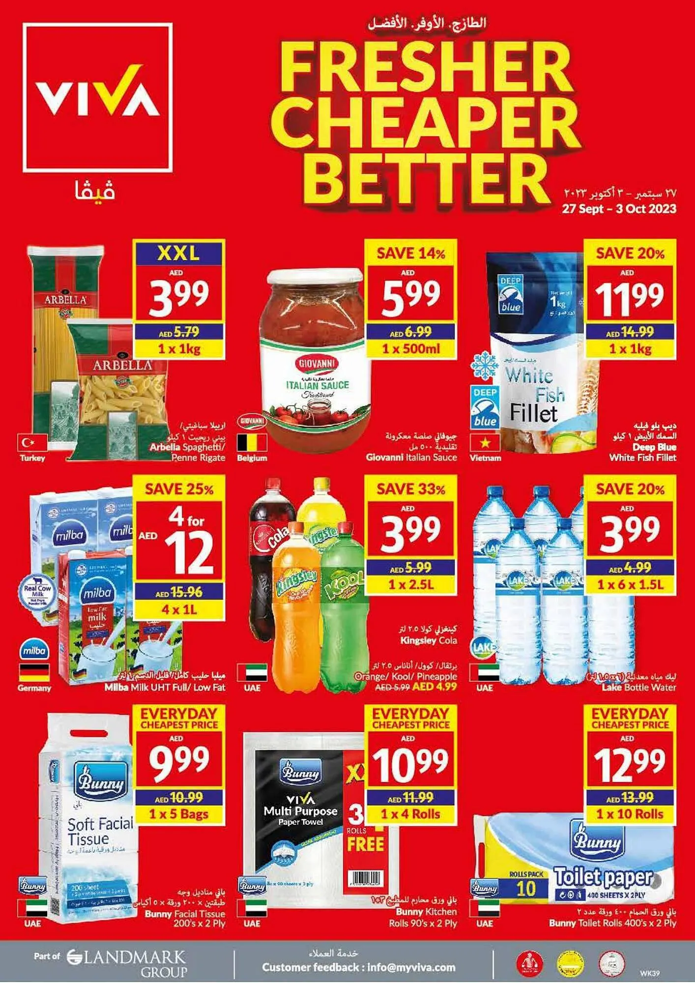 Viva catalogue from 27 September to 3 October 2023 - Offers page 24