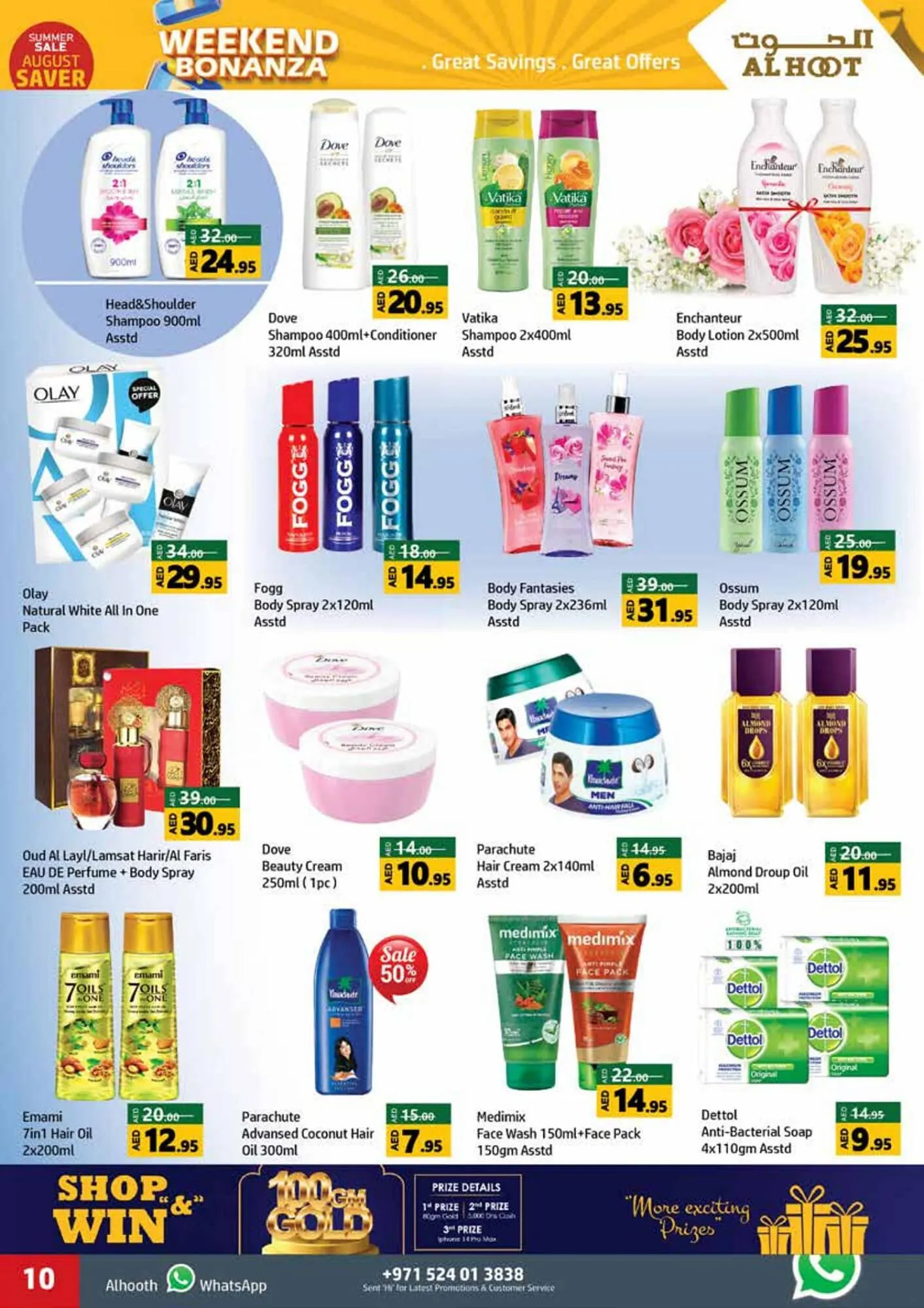 Al Hoot catalogue from 3 August to 6 August 2023 - Offers page 10