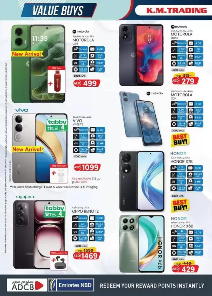 Value Buys - Mussafah Branches from 23 October to 6 November 2024 - Offers page 8
