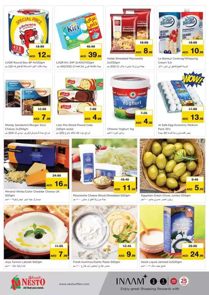 NESTO BIG SAVINGS OFFERS! from 28 November to 2 December 2024 - Offers page 12
