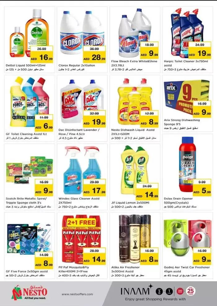 NESTO FESTIVE FEBRUARY from 13 February to 17 February 2025 - Offers page 21