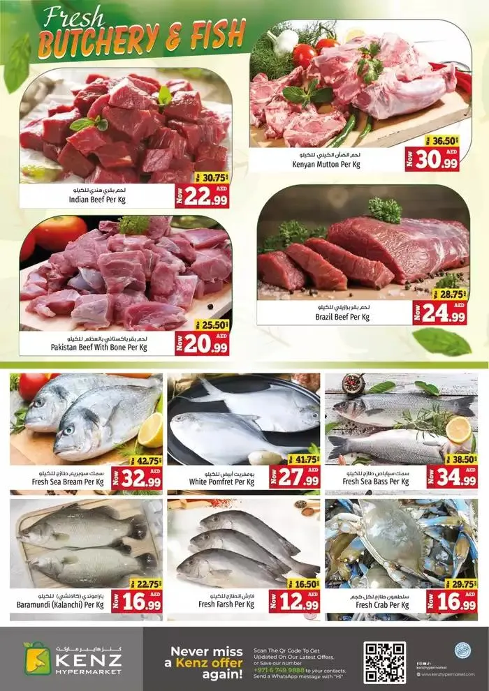 Current special promotions from 10 January to 17 January 2025 - Offers page 2