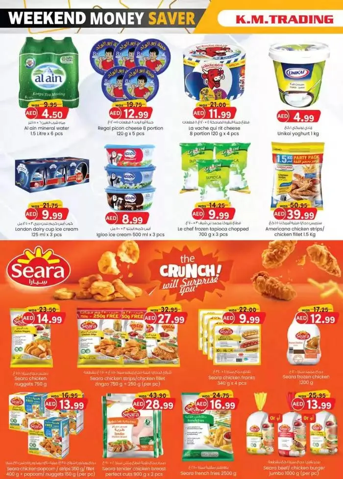 Weekend Savers - Sharjah & Ajman from 25 September to 9 October 2024 - Offers page 28