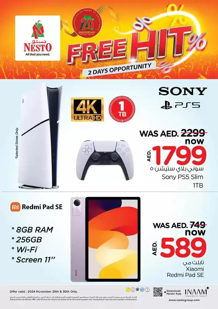 Nesto Free Hit, Al Ain from 29 November to 1 December 2024 - Offers page 9