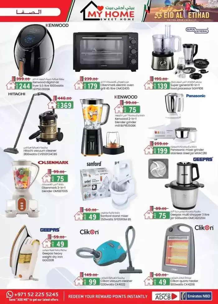 UAE National Day Deals - Al Safa & Safa Express, Al Ain from 28 November to 12 December 2024 - Offers page 21