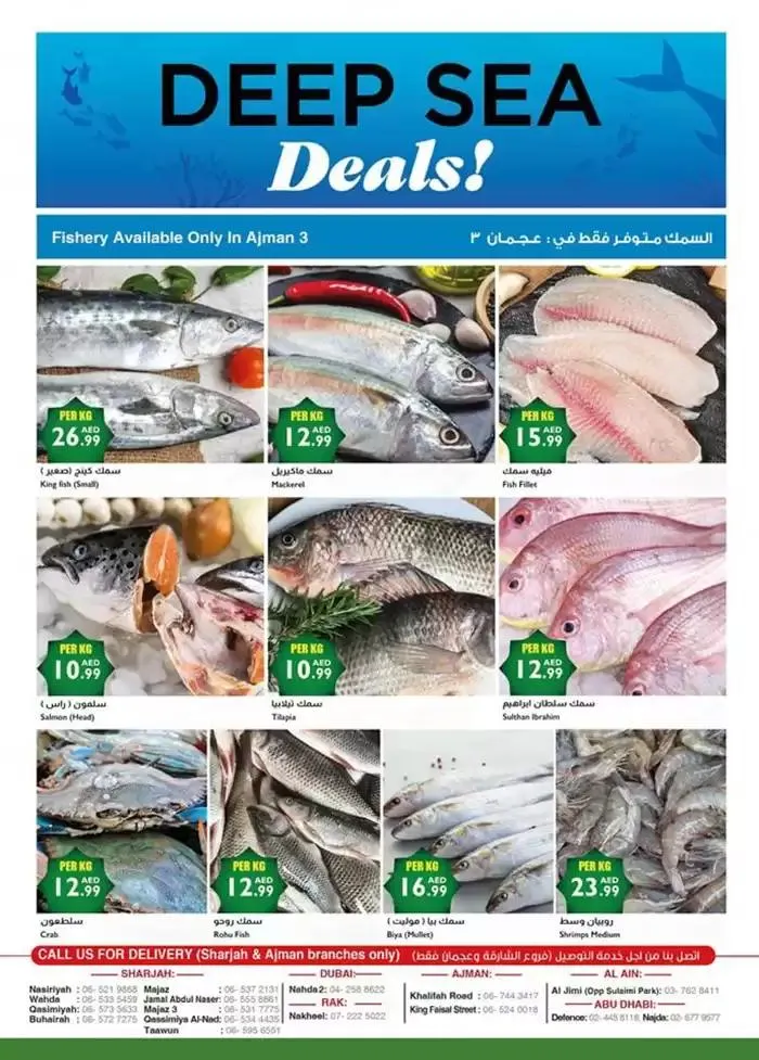 Offers for bargain hunters from 2 March to 16 March 2025 - Offers page 1