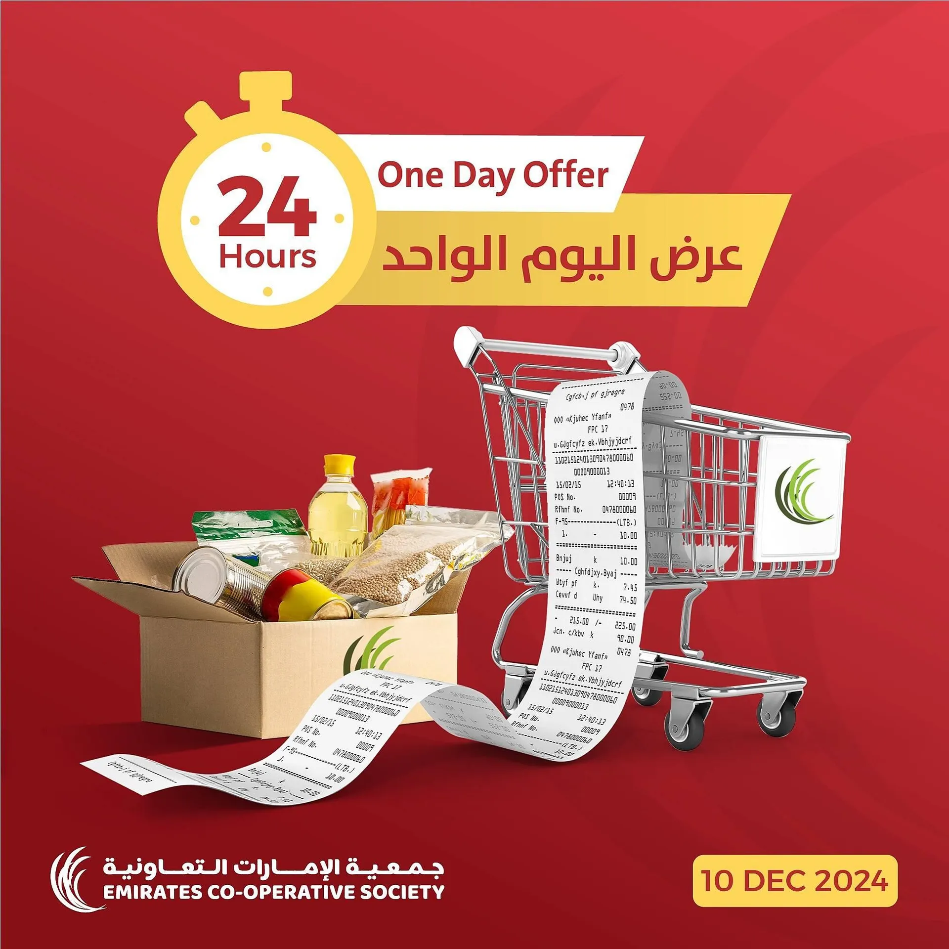 Emirates Co-op catalogue from 10 December to 10 December 2024 - Offers page 1