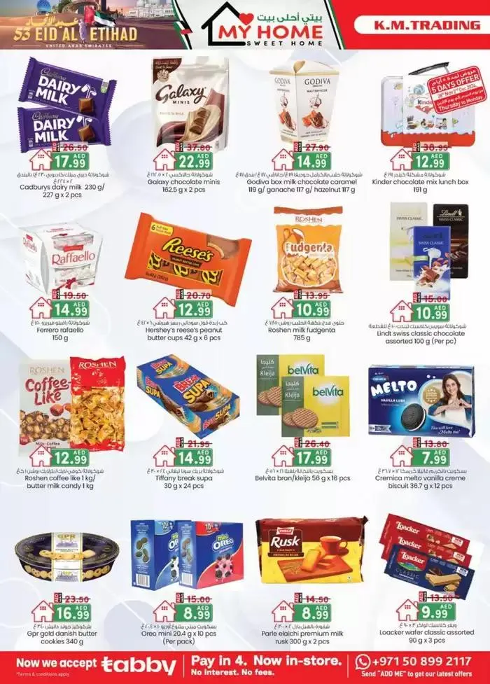 UAE National Day Deals - Mussafah Branches from 29 November to 13 December 2024 - Offers page 12