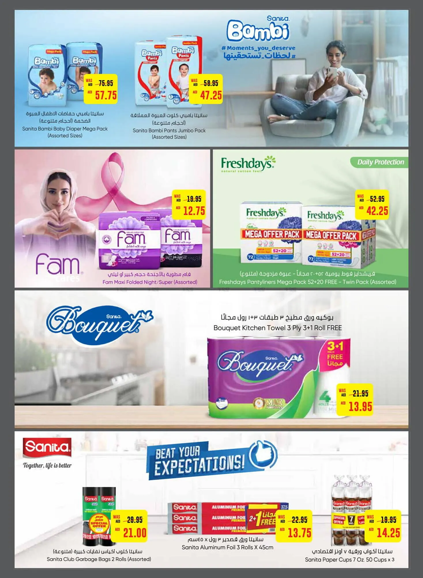 Earth Supermarket catalogue from 24 October to 3 November 2024 - Offers page 11