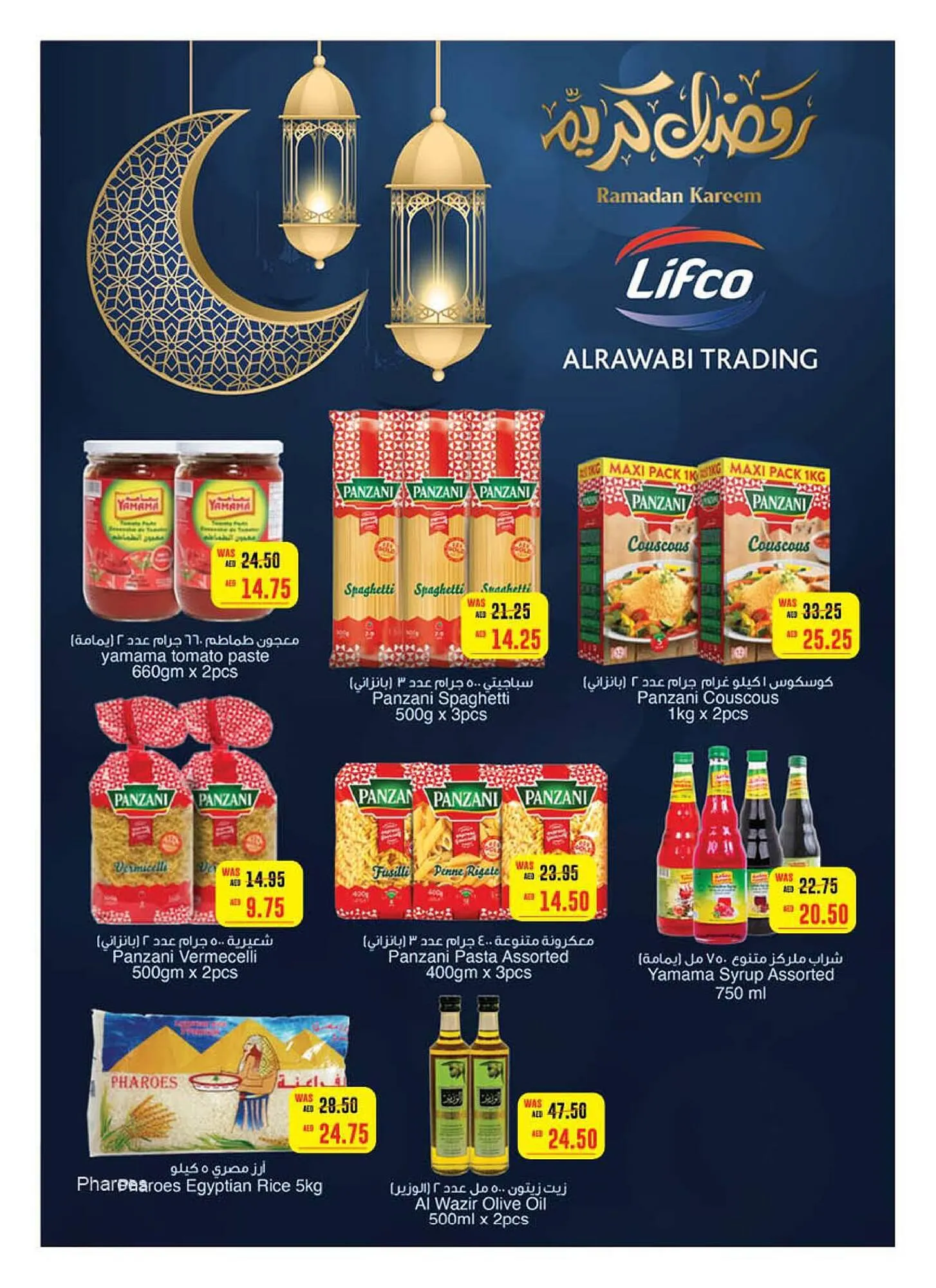 Earth Supermarket catalogue from 29 February to 10 March 2024 - Offers page 19