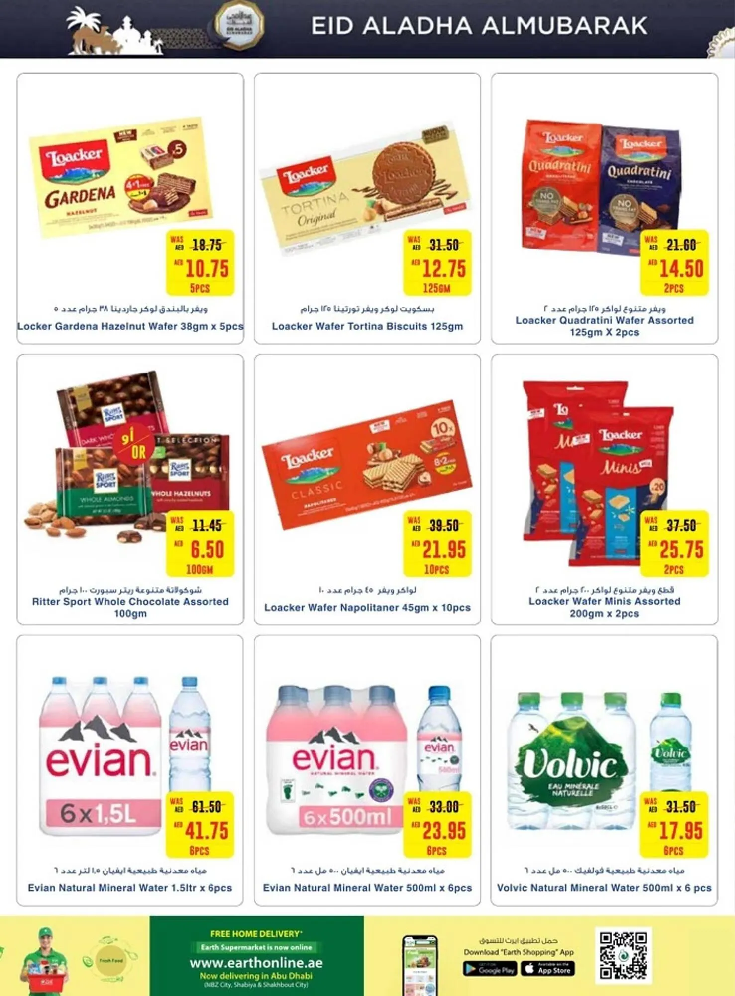 Earth Supermarket catalogue from 13 June to 26 June 2024 - Offers page 16