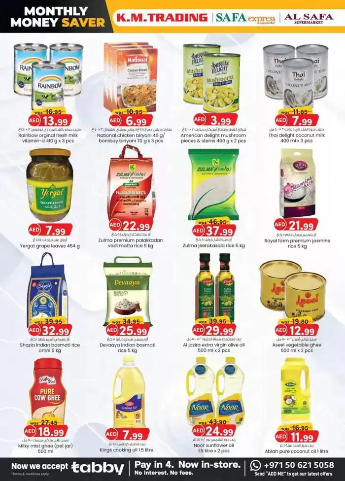 Monthly Money Saver - Abu Dhabi from 27 September to 11 October 2024 - Offers page 20