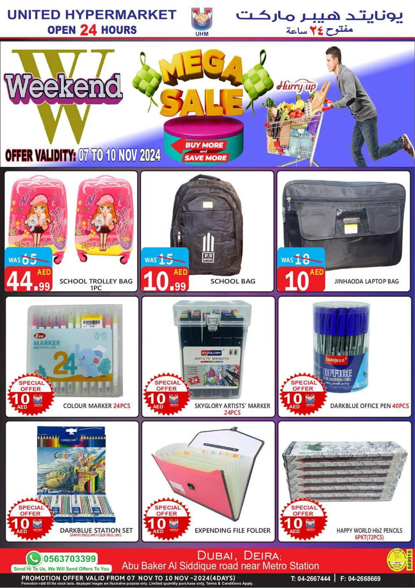 United Hypermarket catalogue from 7 November to 10 November 2024 - Offers page 34