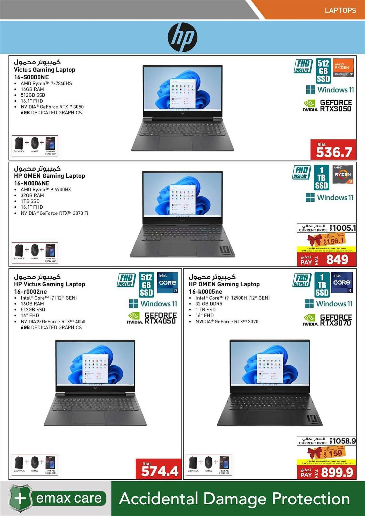 Emax catalogue from 23 August to 9 September 2023 - Offers page 7