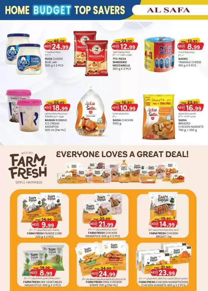 Home Budget To Savers - Al Safa & Safa Express, Al Ain from 30 January to 5 February 2025 - Offers page 6
